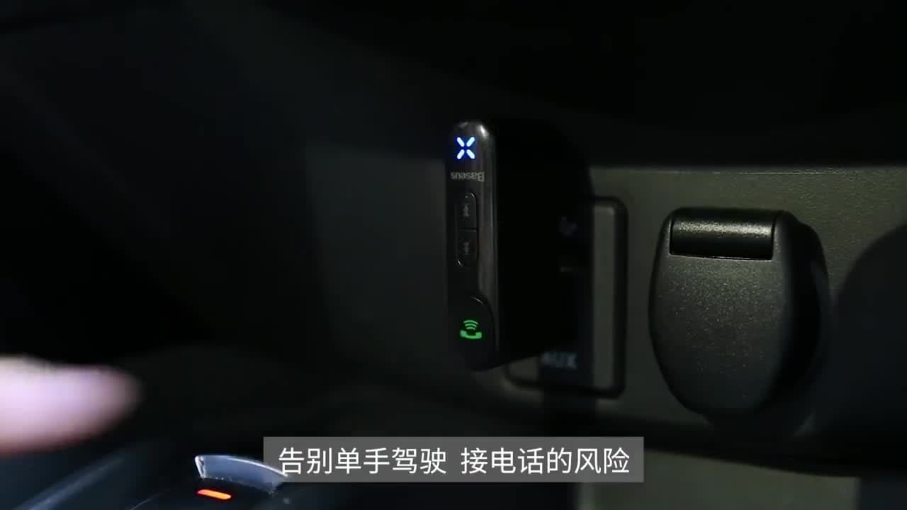 Baseus อะแดปเตอร์บลูทูธ AUX รุ่น BSBA-02 เสียงชัด ไร้สาย 10 ชม.