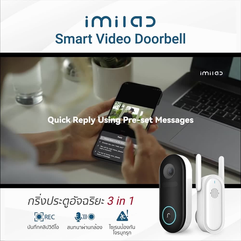 IMILAB Video Doorbell กล้องกริ่งประตู 2.5K มุมมอง 150° เตือนทันทีผ่านมือถือ