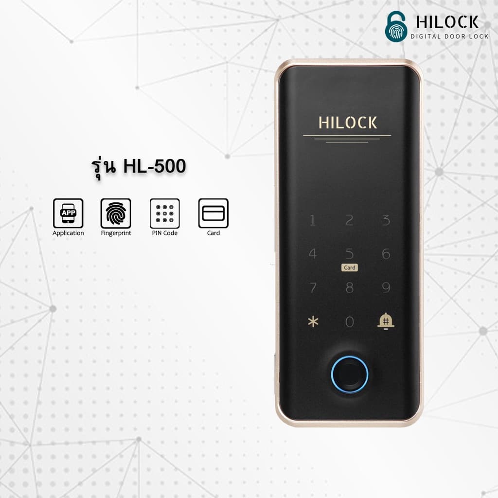 HiLock Digital Door Lock 8 ระบบ รุ่น HL-500F/HL-501F ติดตั้งง่าย ประตูกระจกบานเปลือย