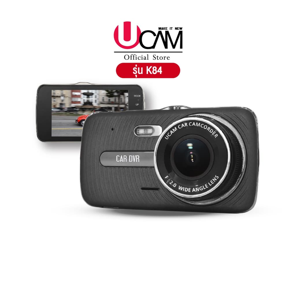 Ucam กล้องติดรถยนต์หน้า-หลัง 1296p HDR เตือนหลับใน รุ่น K84 พร้อมฟังก์ชันครบครัน