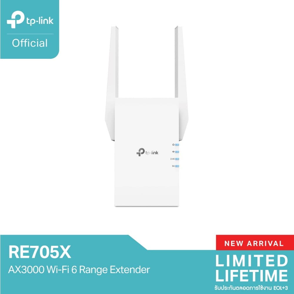 TP-Link RE705X AX3000 Mesh WiFi 6 ขยายสัญญาณไวไฟ แรงเต็มสปีด ครอบคลุมทุกมุมบ้าน
