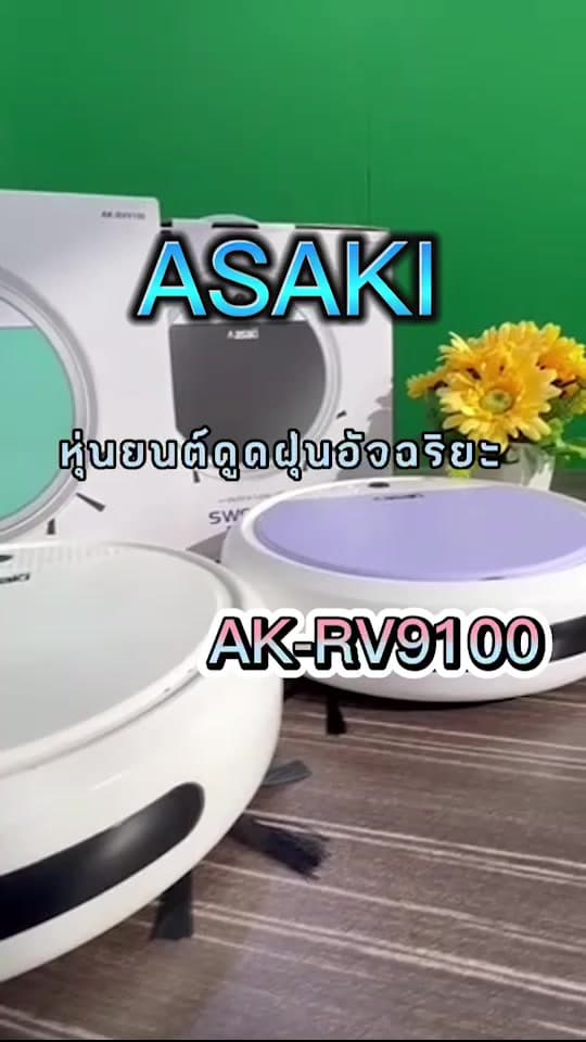 Asaki หุ่นยนต์ดูดฝุ่นอัจฉริยะ 2in1 รุ่น AK-RV9100 - รับประกัน 3 เดือน