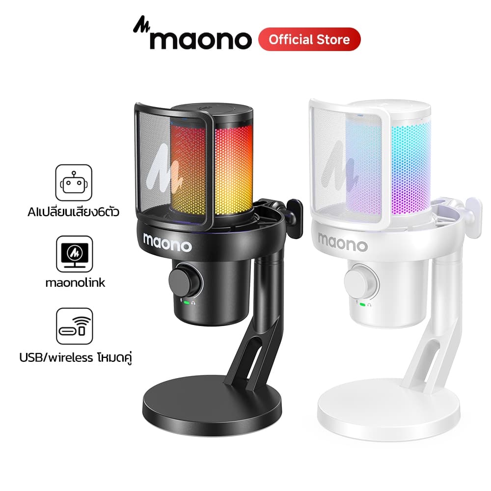 10 อันดับ ไมโครโฟน ยี่ห้อไหนดี ไมค์เสียงดี เสียงชัด 2026 ยอดนิยม