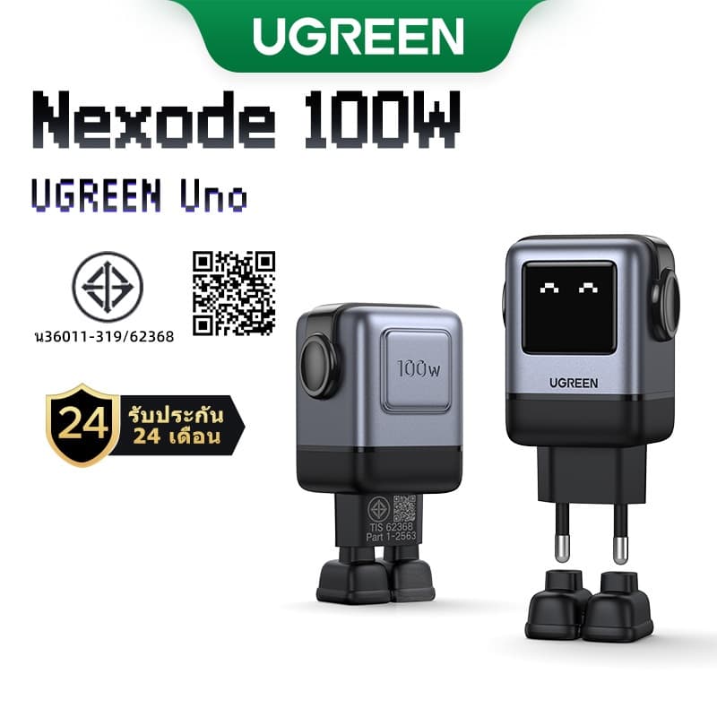 UGREEN Uno 100W ชาร์จเจอร์ 4 พอร์ต ดีไซน์หุ่นยนต์ Quick Charge PD สำหรับ iPhone & MacBook
