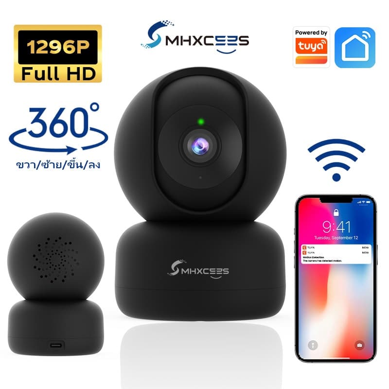 MHXCEES 2K 360 Camera กล้องวงจรปิด WiFi 3MP หมุน 360° ติดตามการเคลื่อนไหว