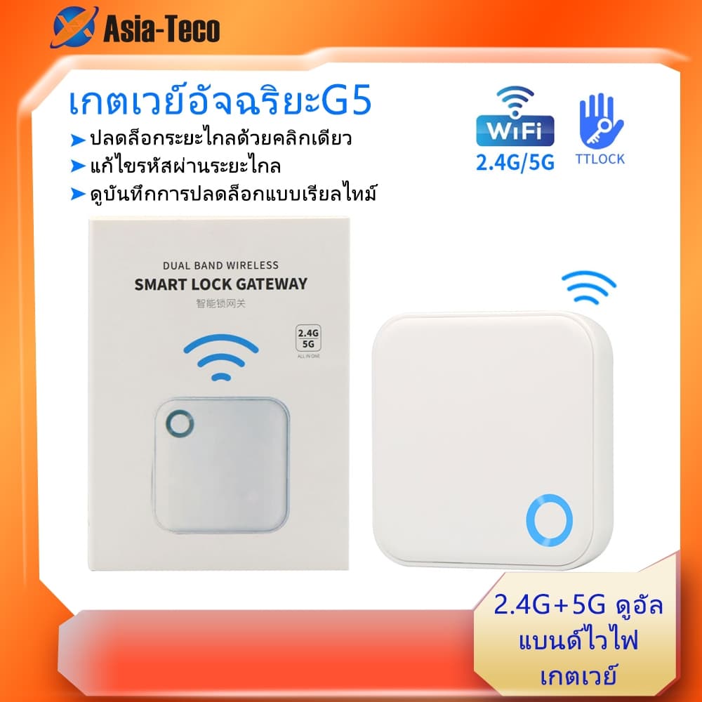 Ttlock G5 Gateway Hub บลูทูธล็อคประตูอัจฉริยะ รองรับ Alexa & Google Home