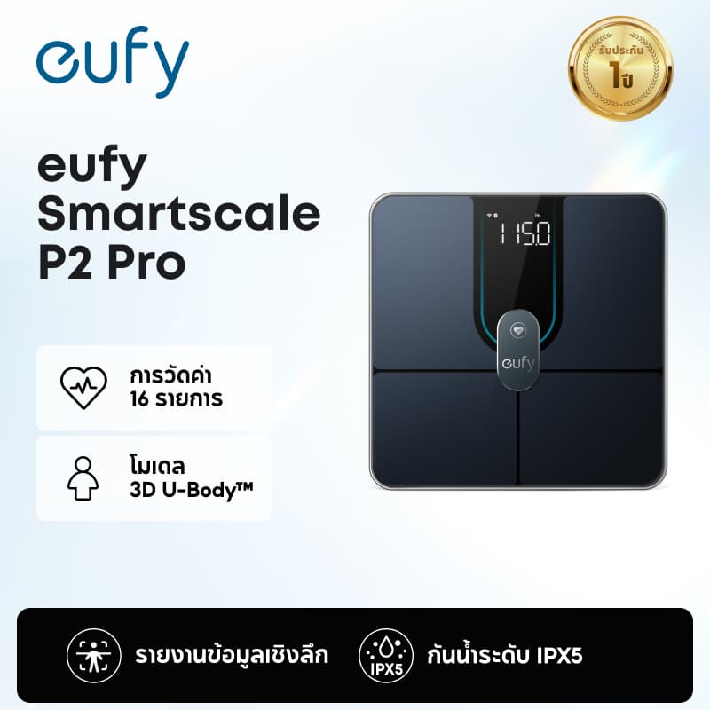 Eufy P2 Pro สมาร์ทสเกลดิจิตอลวัดน้ำหนัก Wi-Fi/Bluetooth 16 ฟังก์ชัน 3D Body Mode
