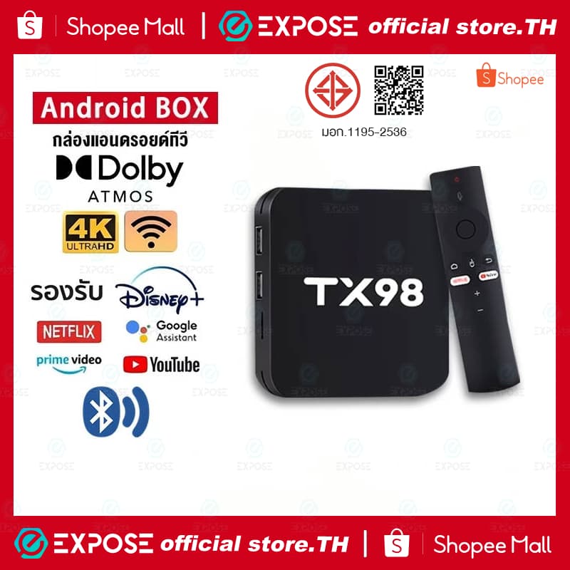 Expose TV BOX 4K Android TV รองรับ Bluetooth 5.0 และ Google Assistant