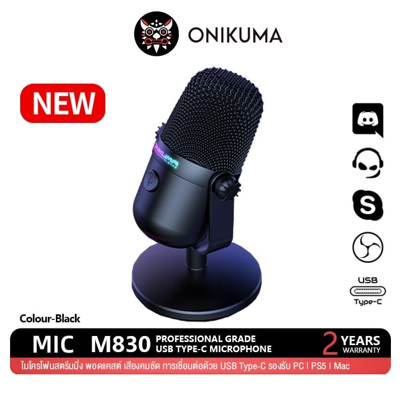 ONIKUMA M830 ไมโครโฟน USB ตั้งโต๊ะ เสียงชัดเจน เหมาะสำหรับเกมมิ่ง & สตรีมมิ่ง