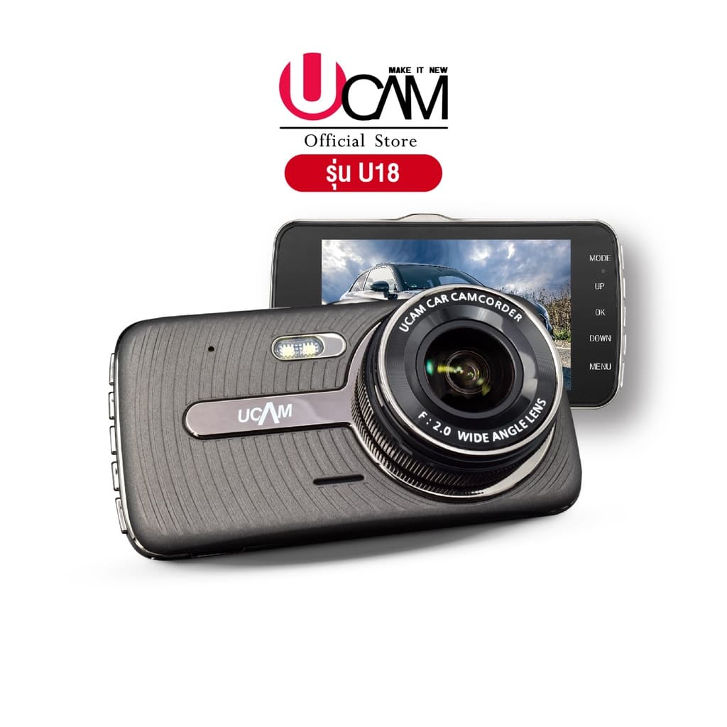 Ucam U18 กล้องติดรถยนต์ ทัชสกรีน FullHD 170° WDR G-SENSOR