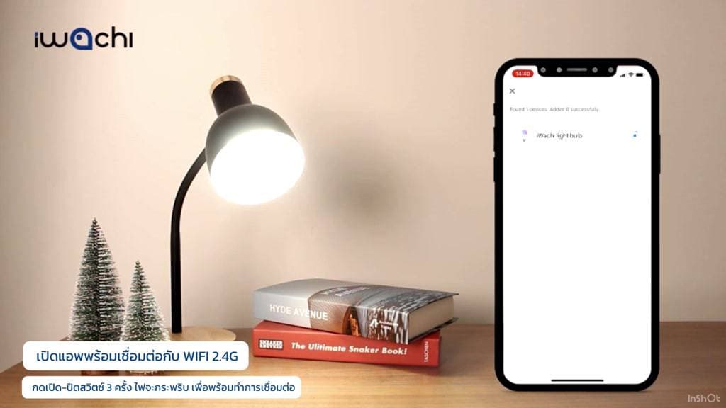 10 อันดับ Smart Bulb, หลอดไฟสมาร์ท, หลอด LED อัจฉริยะ ยี่ห้อไหนดี ปรับแสงได้ สั่งงานผ่านแอป 2026 ยอดนิยม
