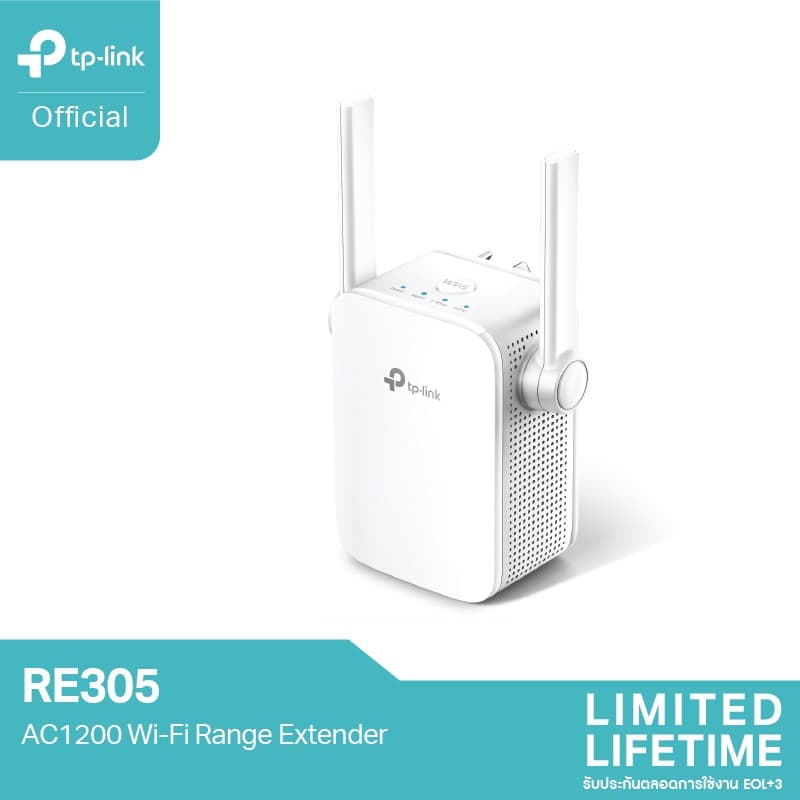 TP-Link RE305 AC1200 WiFi Repeater ขยายสัญญาณ WiFi เทคโนโลยี OneMesh