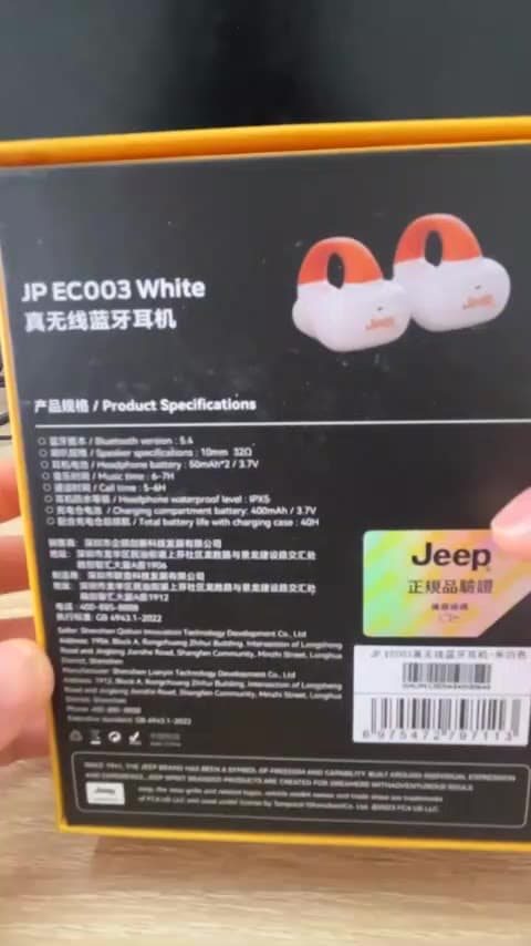 Jeep EC003 หูฟังบลูทูธ 5.4 เสียง HIFI คุณภาพสูง มีไมค์