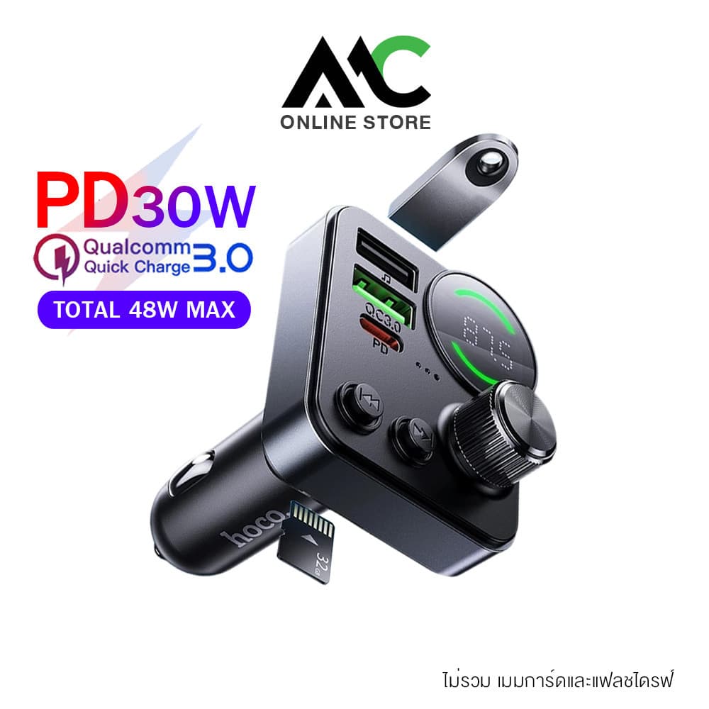 HOCO E86 บลูทูธ FM Transmitter + ที่ชาร์จในรถ 48W รองรับ USB/TF Card
