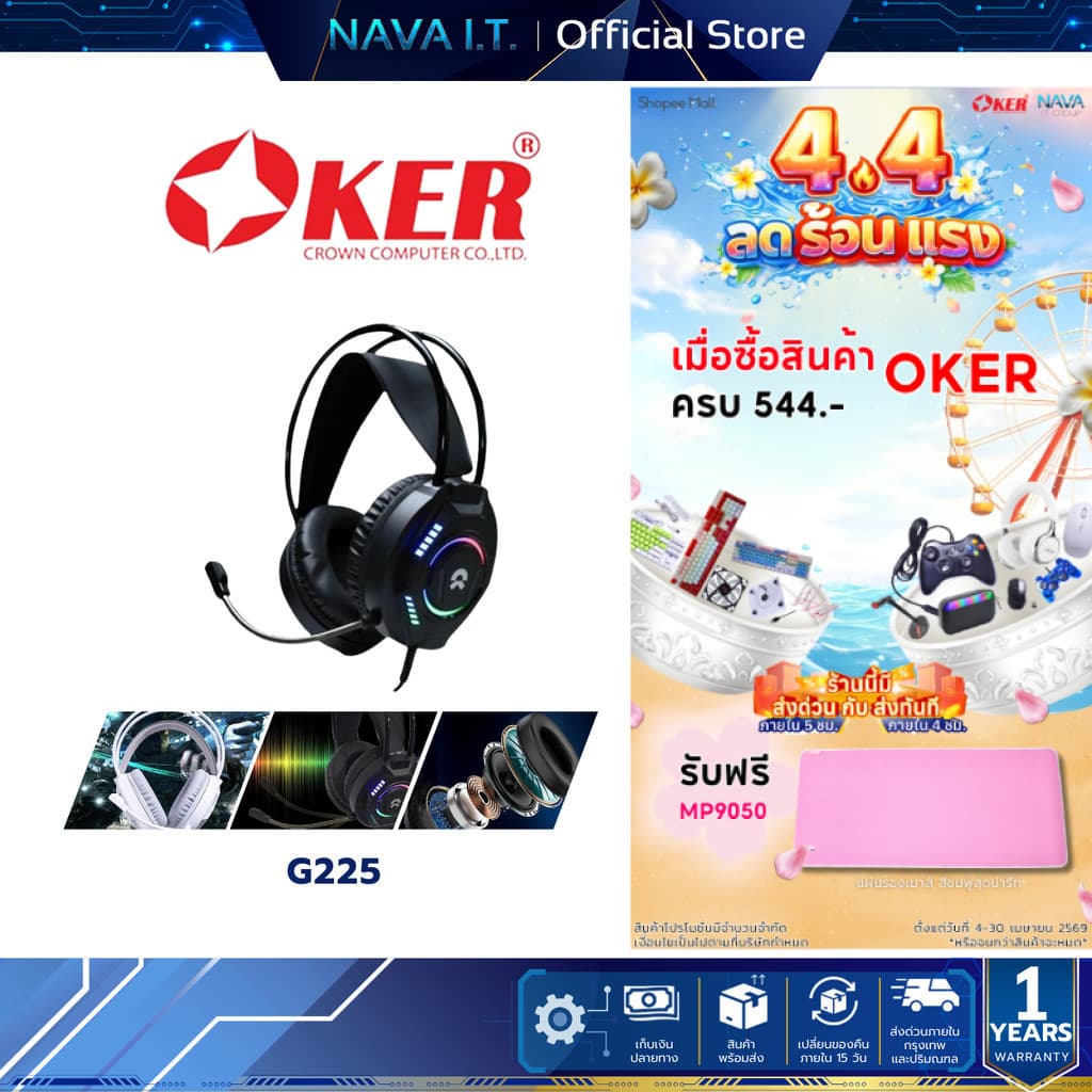 OKER G225 หูฟังเกมมิ่งสีดำ 3.5+USB รับประกัน 1 ปี เสียงคมชัด 50mm