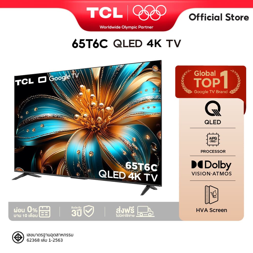 TCL 65 นิ้ว 4K QLED Google TV รุ่น 65T6C/65T6D รองรับ Gaming/MEMC สีสันสดใสไร้ขีดจำกัด