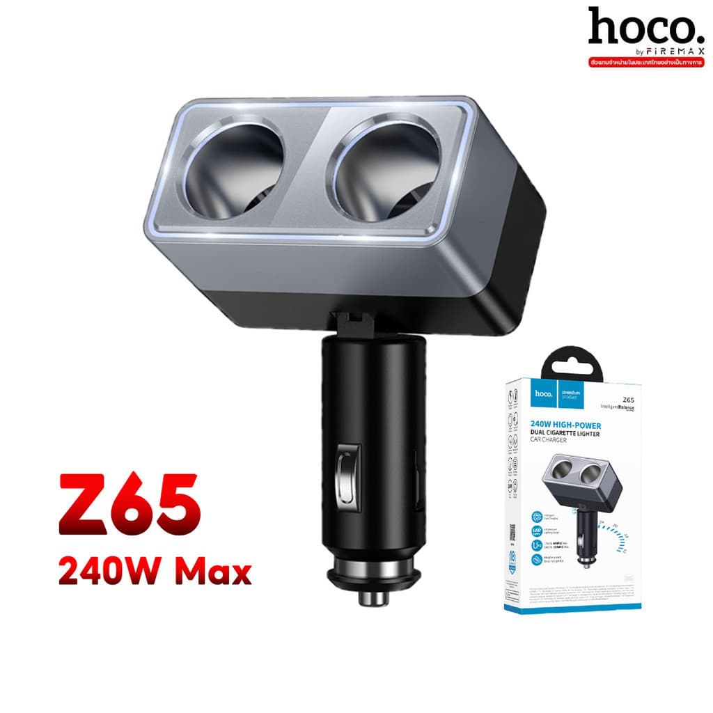HOCO Z65 Car Charger ที่ชาร์จในรถยนต์ 240W ชาร์จเร็ว PD/QC รองรับหลายอุปกรณ์