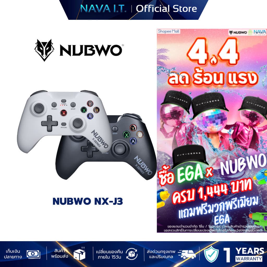 NUBWO NX-J3 จอยเกมมิ่งไร้สาย Tri-Mode รับประกัน 1 ปี ใช้งาน 10 ชม.