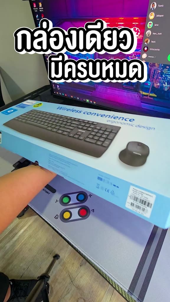 10 อันดับ คีย์บอร์ด ยี่ห้อไหนดี พิมพ์ดี เสียงเงียบ 2026 ยอดนิยม