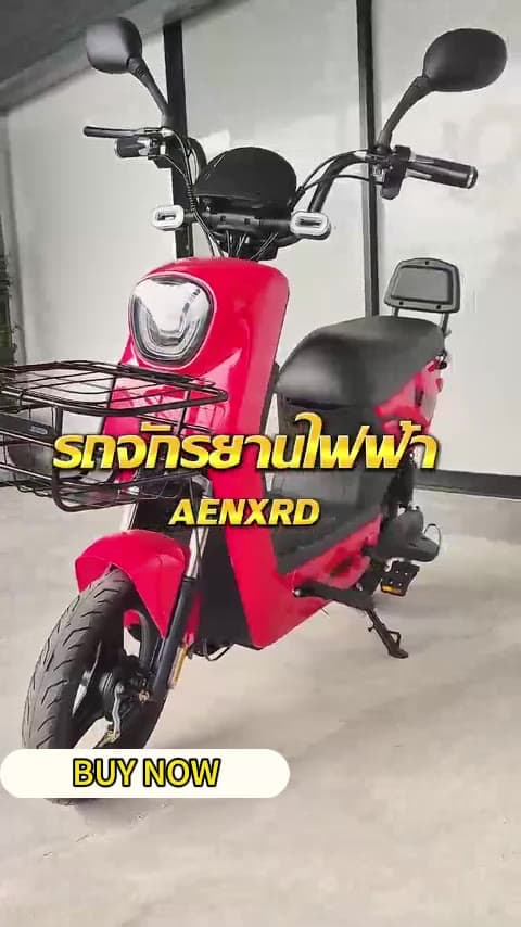 Anchi จักรยานไฟฟ้า 580W กันน้ำ LED ไฟหน้า NFC สมาร์ทล็อค ผ่อน 0% สุดคุ้ม!