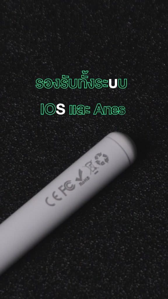 UKIKI KP-03 ปากกาดิจิทัล แท็บเล็ต เขียนลื่น แบต 10 ชม. Palm Rejection