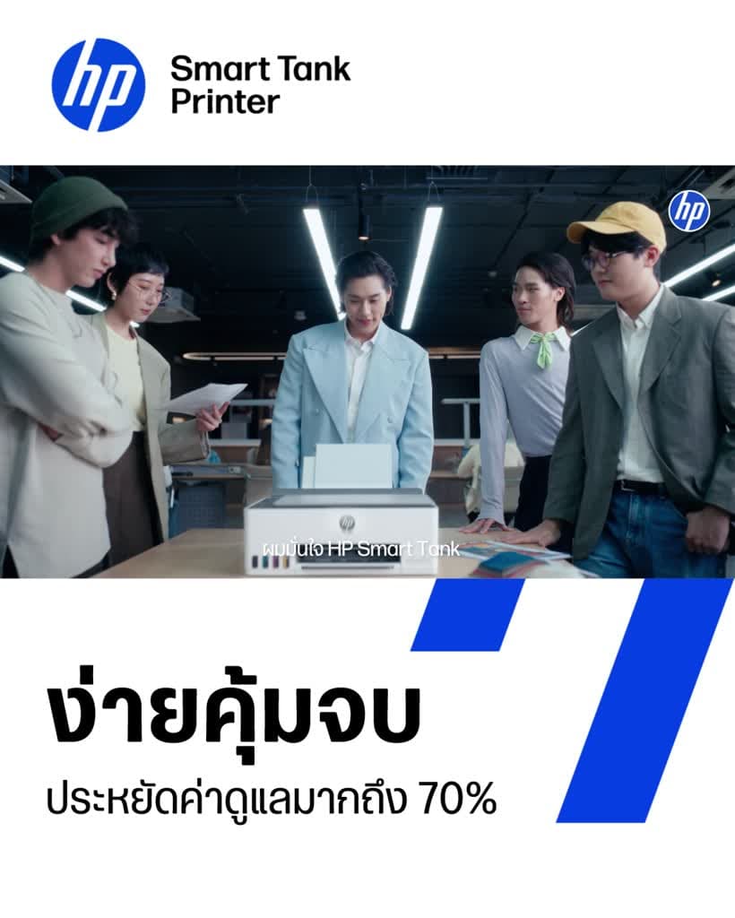 เครื่องพิมพ์อิงค์เจ็ท HP SMART TANK 615 All-in-One: พิมพ์, สแกน, คัดลอก, แฟกซ์, WiFi