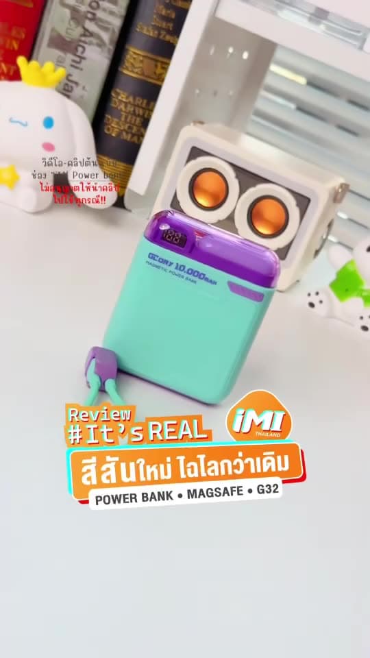 iMI Powerbank 10000mAh ชาร์จเร็ว 22.5W ไร้สาย แม่เหล็ก สำหรับ iP17/16 Android