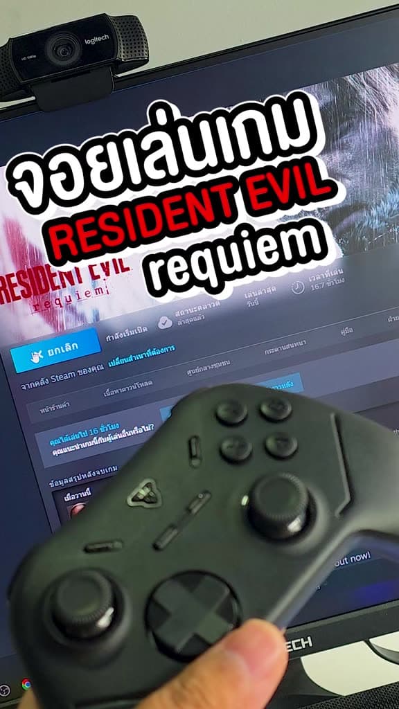 10 อันดับ จอยเกม, Controller, Gamepad ยี่ห้อไหนดี ควบคุมแม่น จับถนัดมือ เล่นลื่น 2026 ยอดนิยม