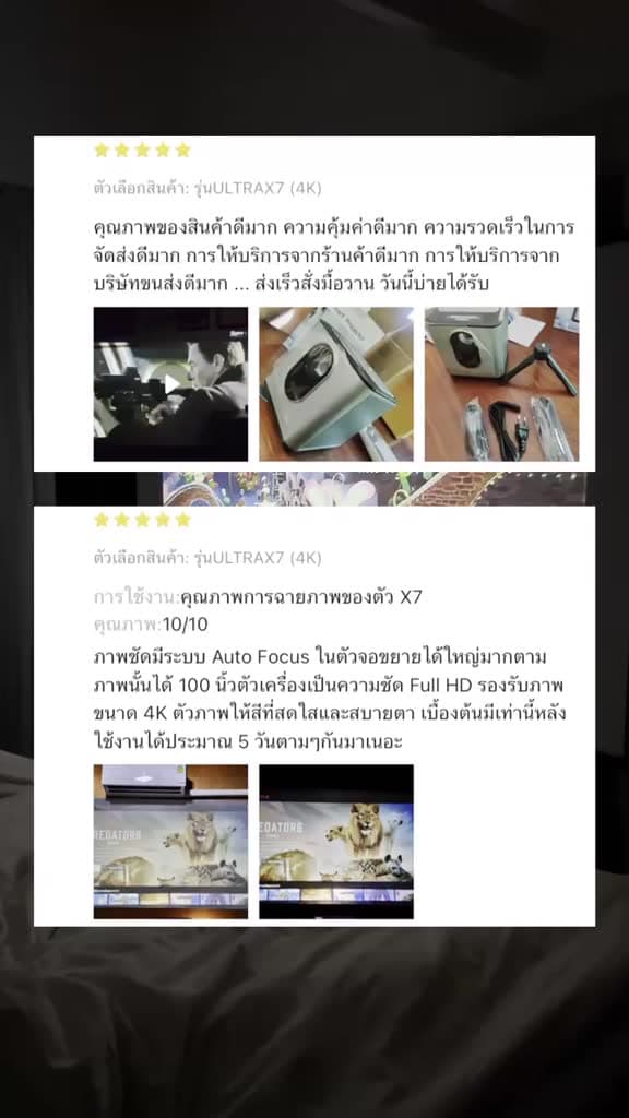 GISMO ULTRA X7+ โปรเจคเตอร์ 4K ความสว่าง 5,800 LUMENS ระบบเสียง HI-FI ในตัว