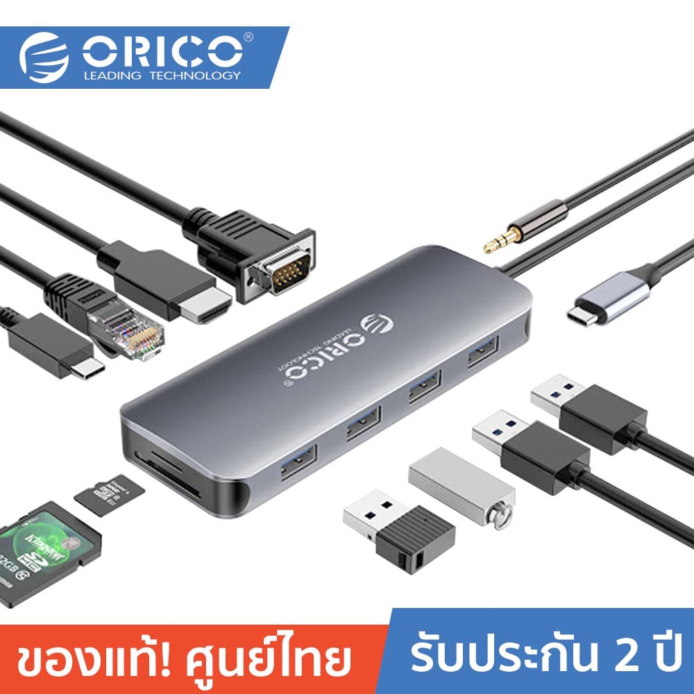 ORICO ฮับ USB-C มัลติพอร์ต 11 in 1 รองรับ 4K พร้อมการชาร์จ PD 3.0