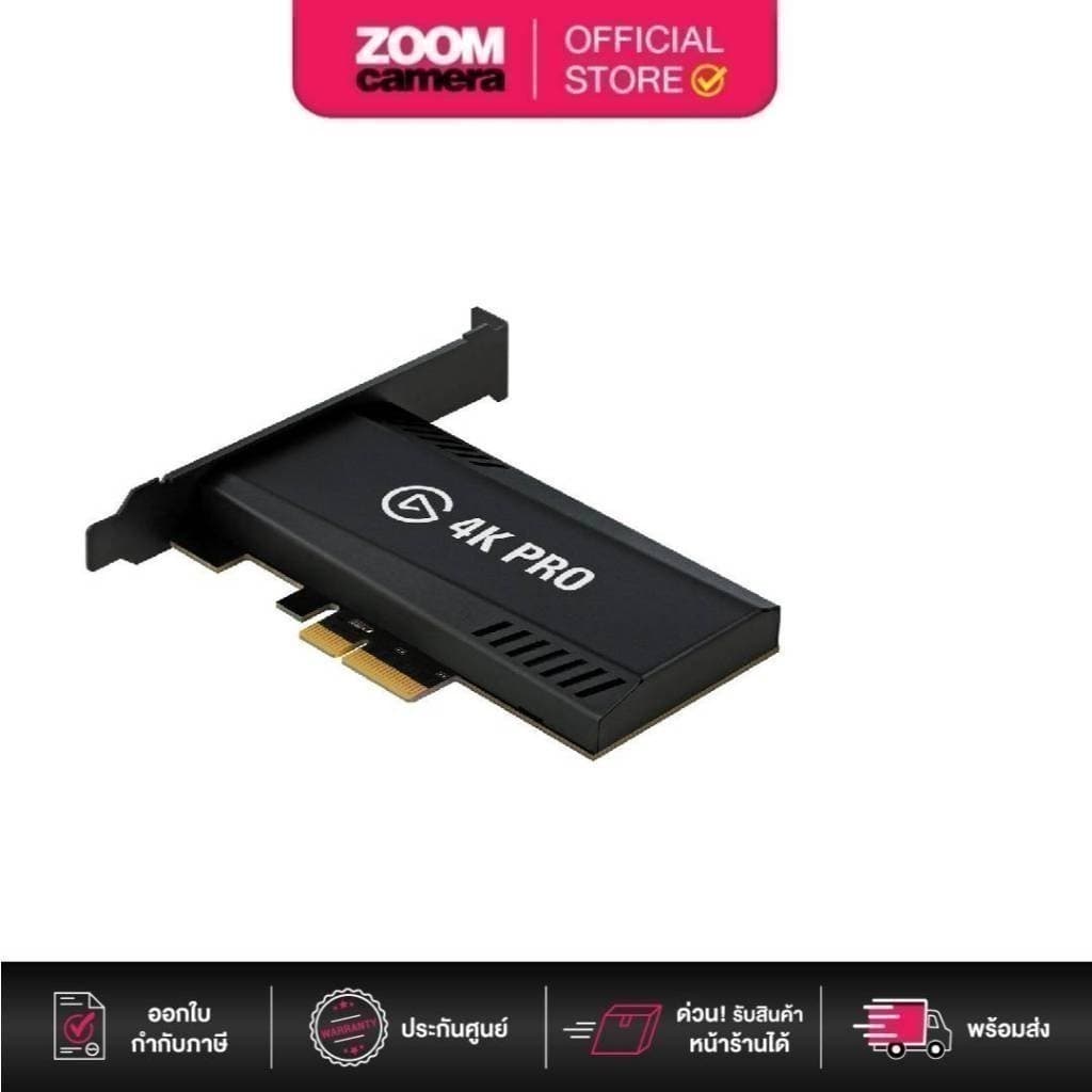 Elgato 4K Pro Capture Card 8K60 Passthrough - สตรีมคมชัดระดับมือโปร!