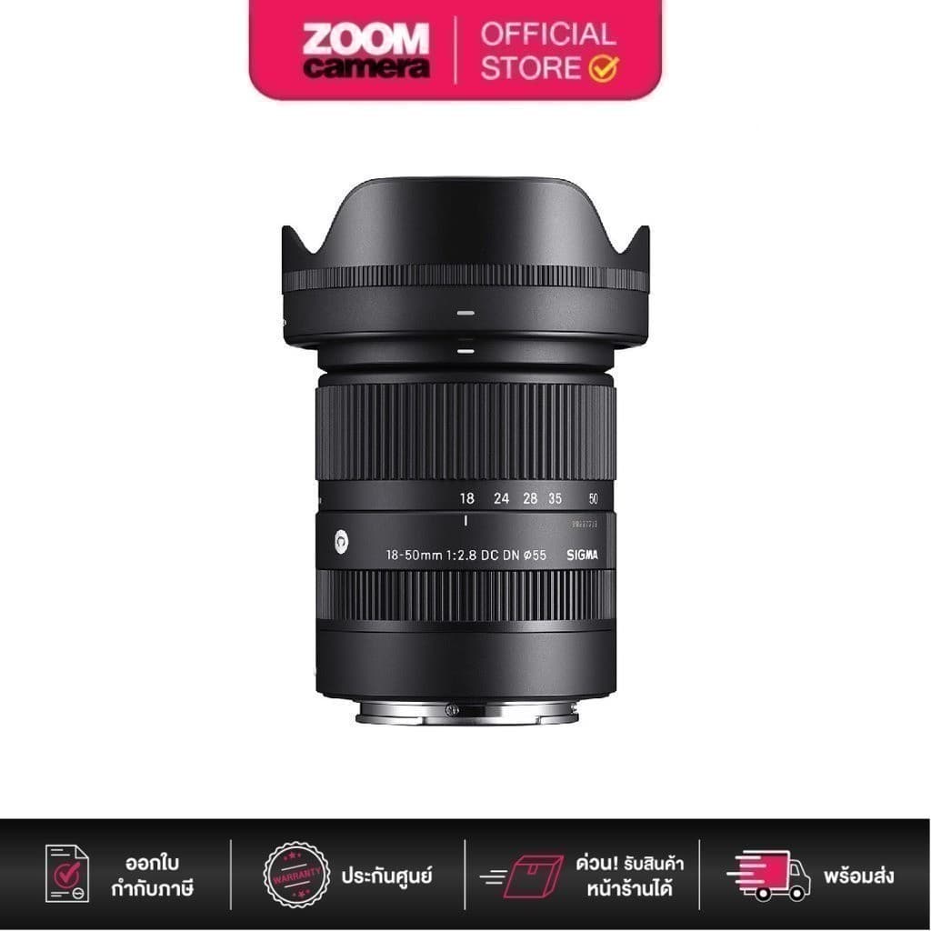 เลนส์ Sigma 18-50mm F2.8 DC DN มุมกว้าง น้ำหนักเบา สำหรับกล้องมิเรอร์เลส image 1