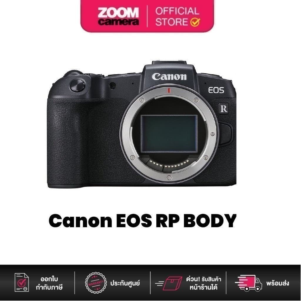 Canon EOS RP กล้องมิเรอร์เลสฟูลเฟรม 26.2MP (ประกันศูนย์ 1 ปี) พร้อมฟังก์ชันครบครัน