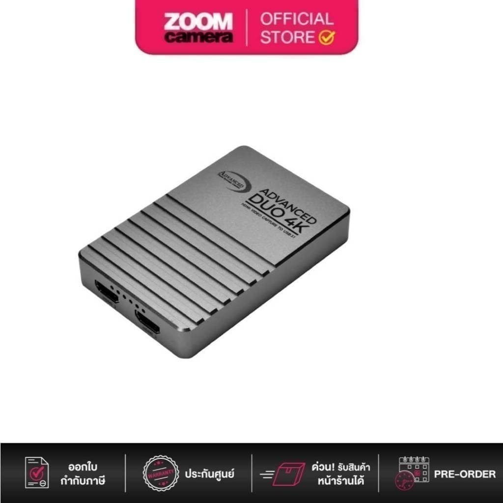 Advance Duo 4K USB 3.1 Gen2 Capture Card - บันทึกเสียงและภาพ 4K คู่ (ประกันศูนย์)