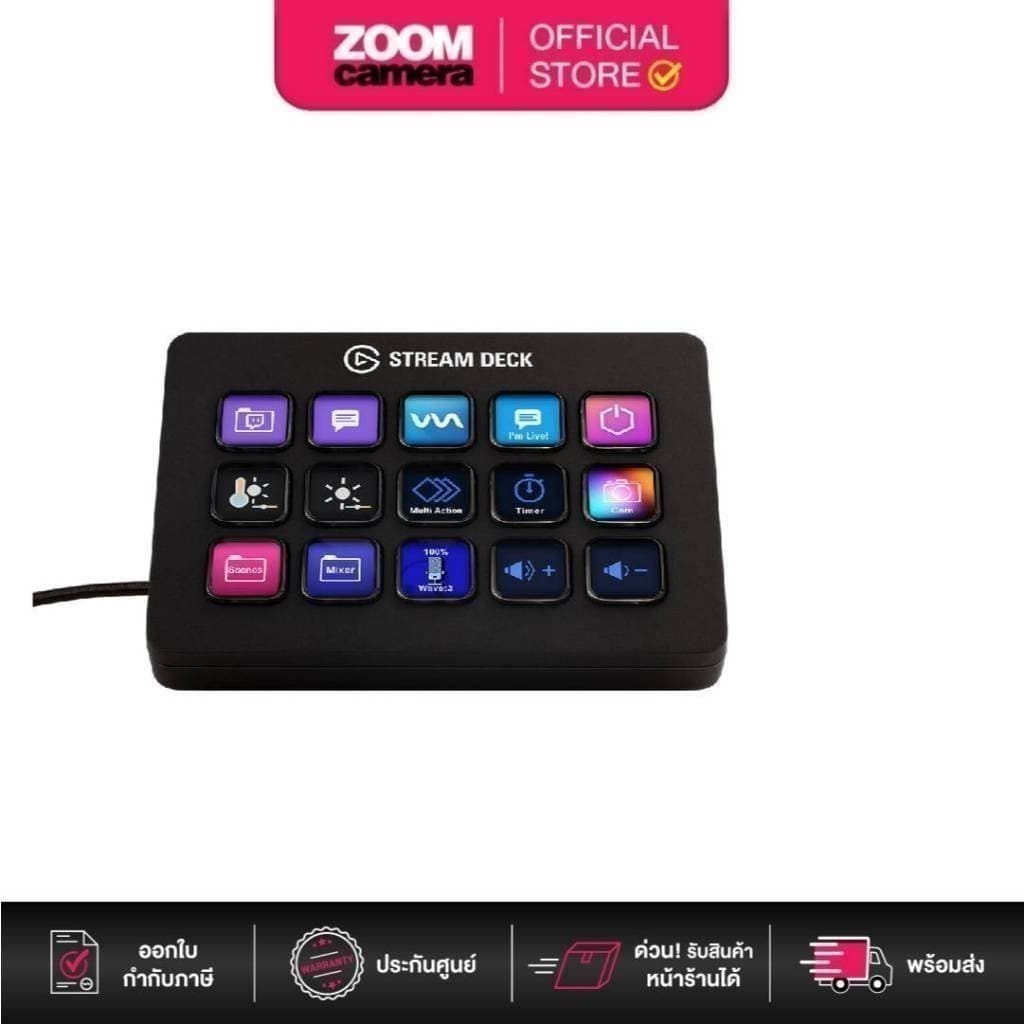 Elgato Stream Deck MK.2 คอนโทรลเลอร์สร้างสรรค์เนื้อหาแบบมืออาชีพ image 1