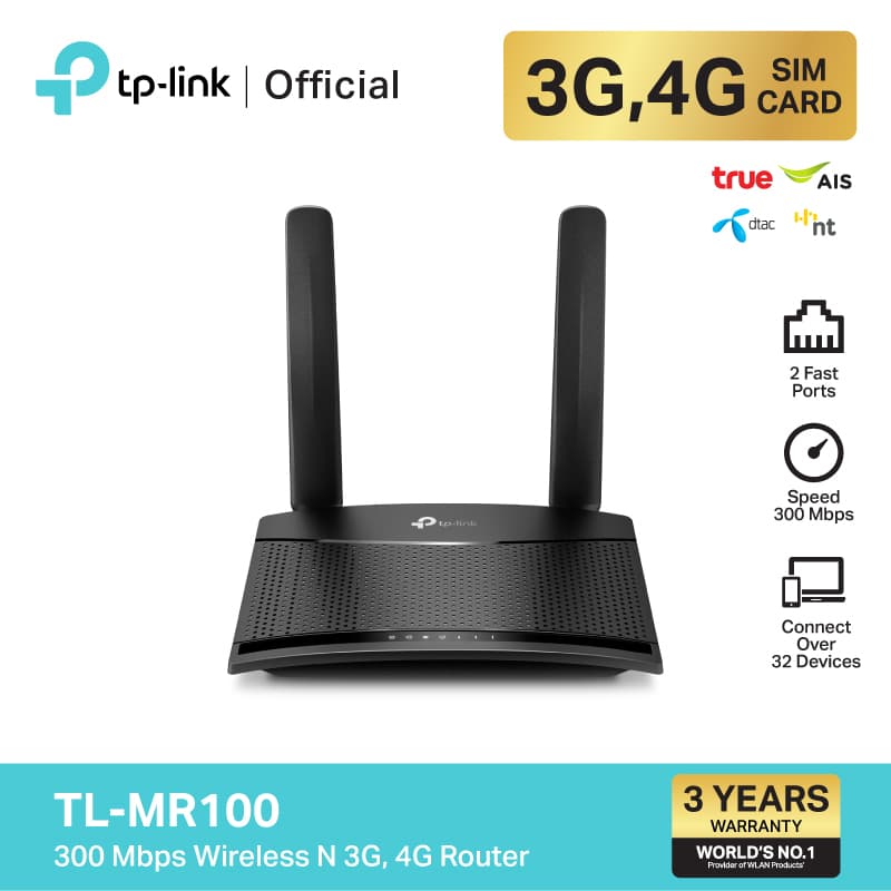 10 อันดับ 4G/5G Router ยี่ห้อไหนดี ซิมเราเตอร์ เราเตอร์ใส่ซิม เน็ตแรง พกพาสะดวก 2026 ยอดนิยม