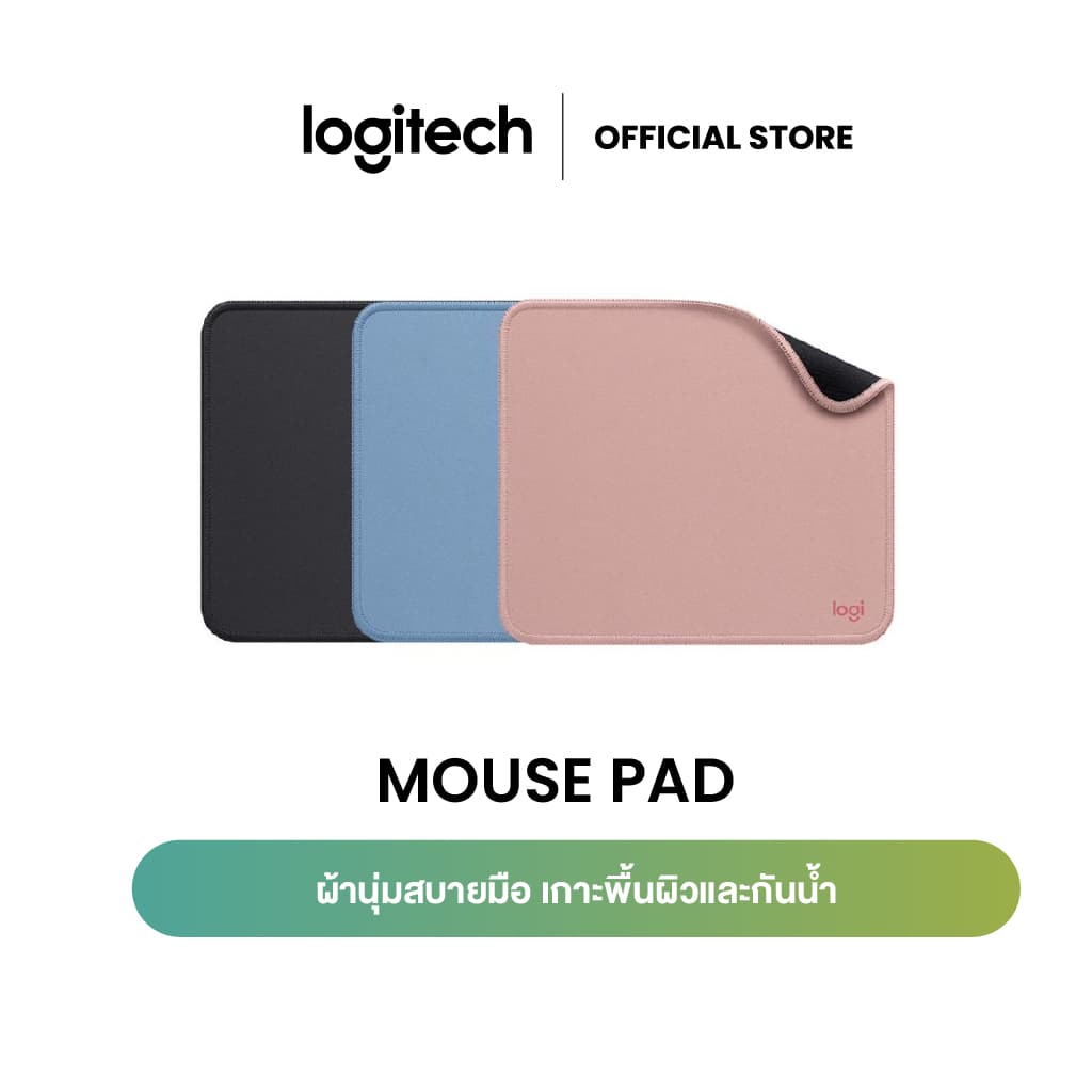 Logitech Studio Series แผ่นรองเมาส์ กันลื่น นุ่มสบาย ใช้งานได้ทุกที่