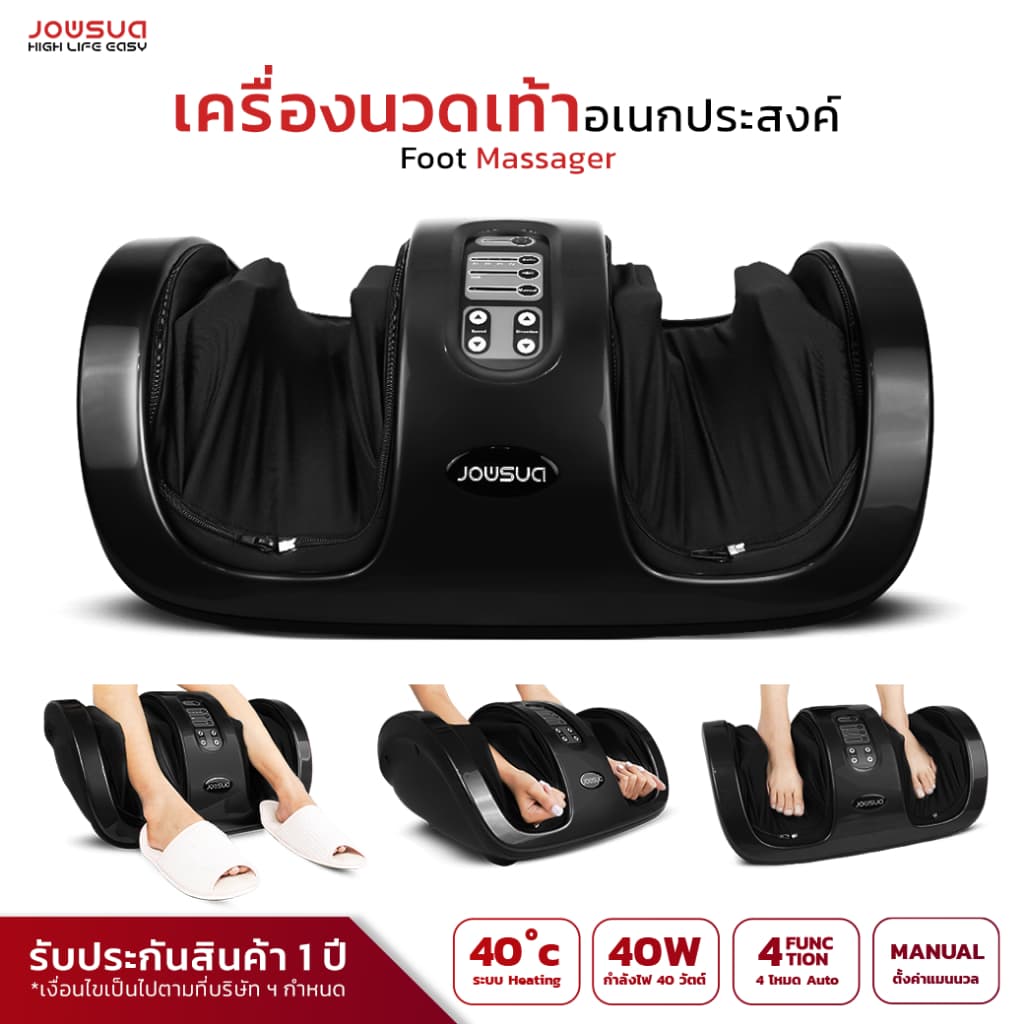 10 อันดับ เครื่องนวดไฟฟ้า ยี่ห้อไหนดี TENS Massage คลายปวด ใช้งานง่าย 2026 ยอดนิยม
