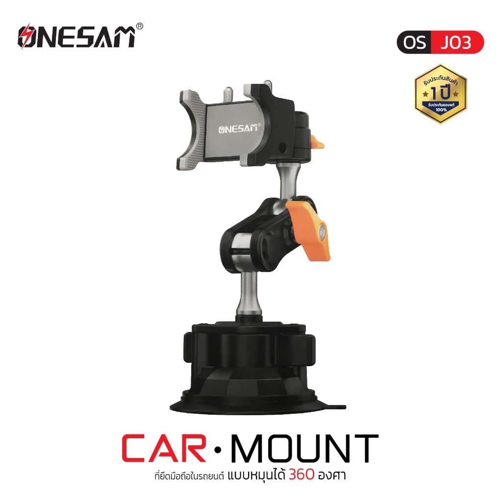 10 อันดับ ที่วางโทรศัพท์ในรถ ยี่ห้อไหนดี Car Mount แข็งแรง ติดแน่น ปรับได้ 2026 ยอดนิยม