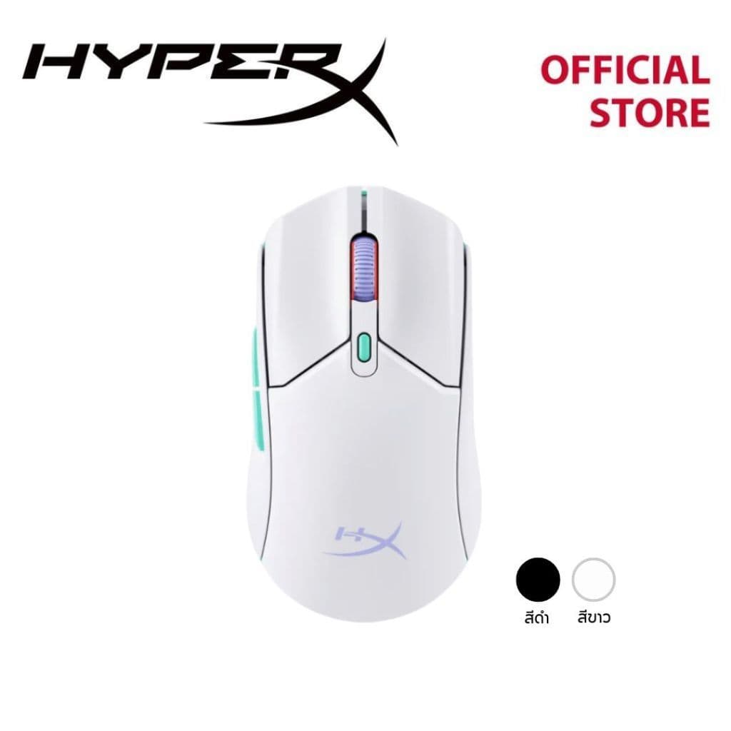 HyperX Pulsefire Haste 2 Core เมาส์เกมมิ่งไร้สาย น้ำหนักเบา 100 ชม. ใช้งาน