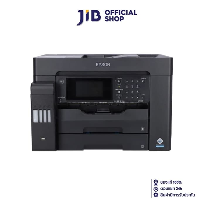 EPSON ECOTANK L15150 A3 เครื่องพิมพ์ไร้สาย All-in-One คุณภาพเยี่ยม