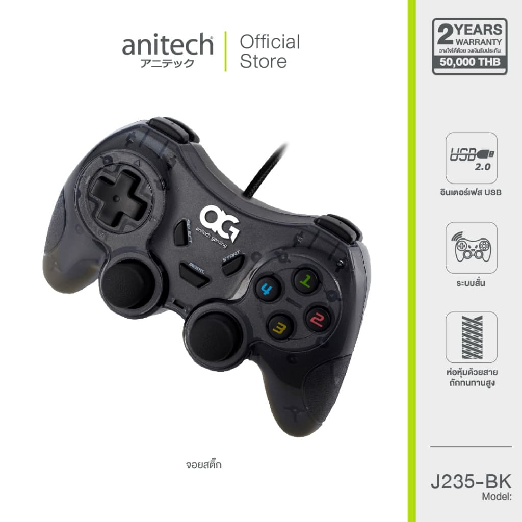 Anitech J235 จอยเกมส์คุณภาพสูง ควบคุมแม่นยำ สำหรับเกมส์เมอร์