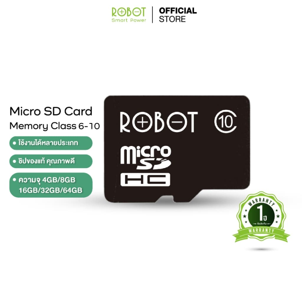 ROBOT Micro SD Card Class 10 รองรับมือถือ/กล้อง 4GB-64GB ความเร็วสูง ทนทาน กันน้ำ