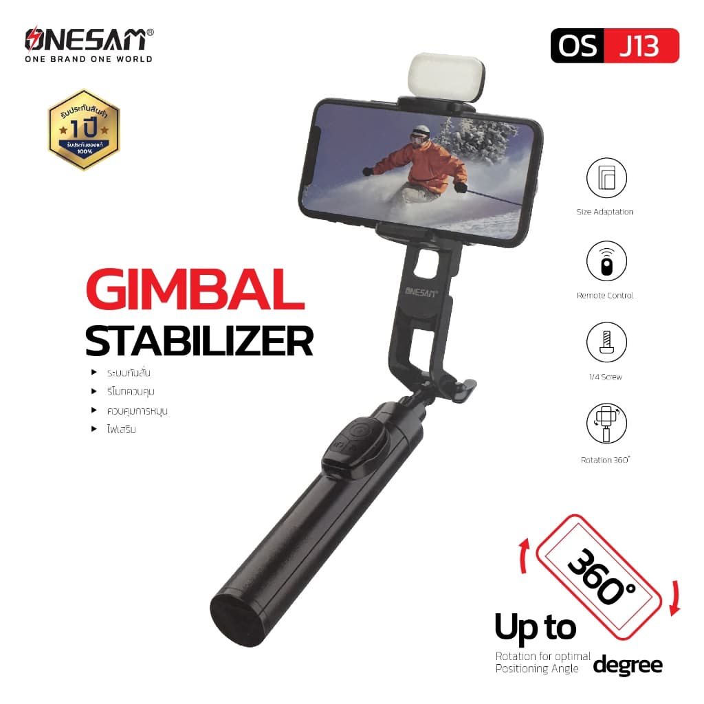ONESAM OS-J13 ไม้กันสั่นมือถือ รีโมทชัตเตอร์ Gimbal Stabilizer 100% สะดวกทุกมุมมอง