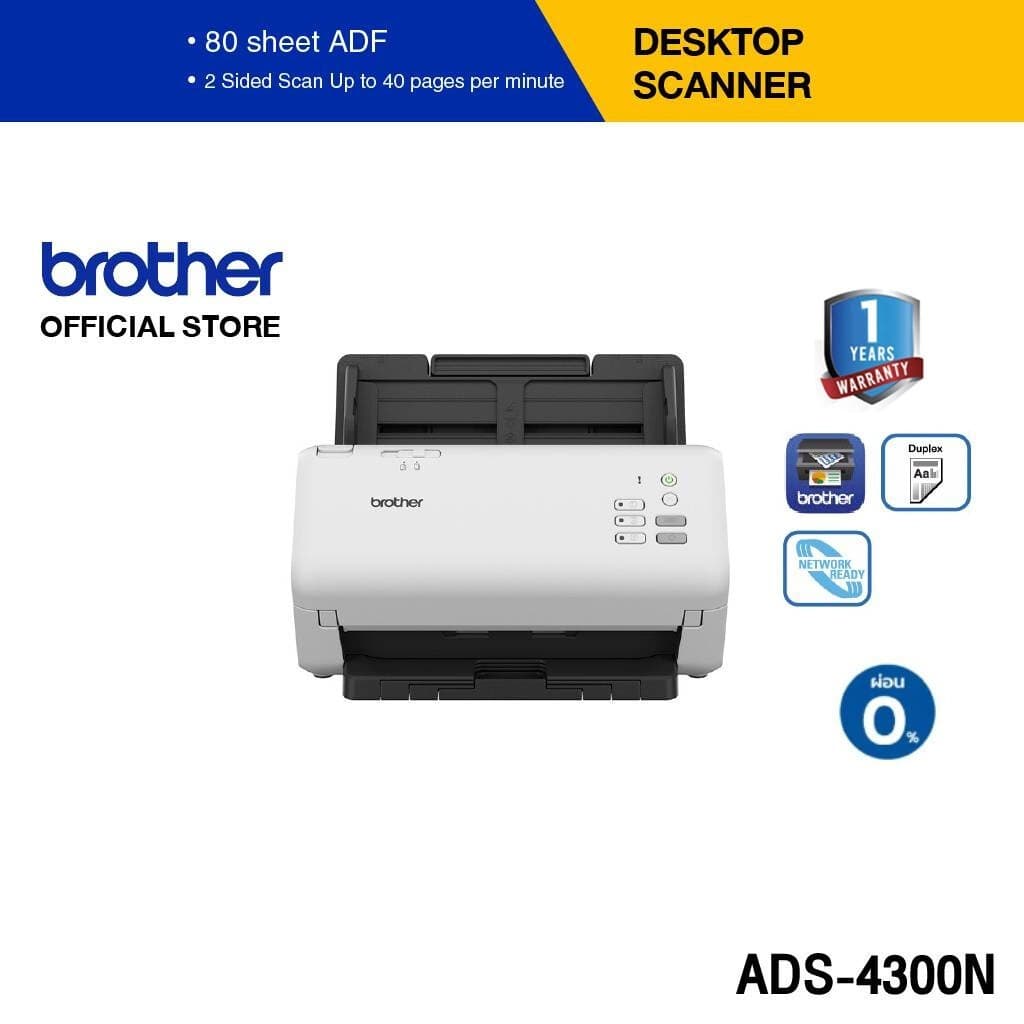 Brother ADS-4300N เครื่องสแกนเอกสารเน็ตเวิร์กความเร็วสูง พร้อมประกัน 1 ปี image 1
