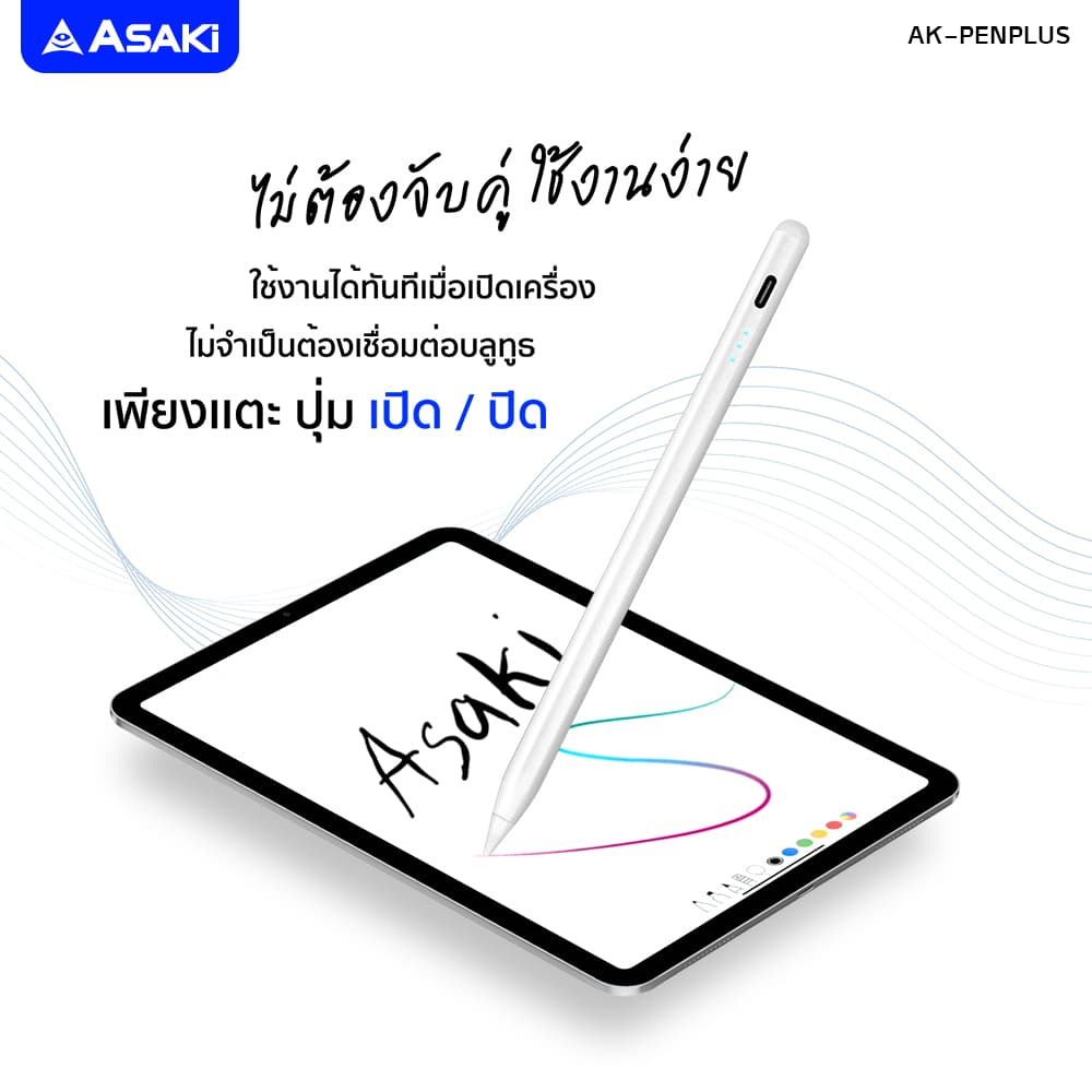 Asaki Stylus Pen ปากกาสไตลัสวางมือบนจอ รุ่น AK-PENPLUS