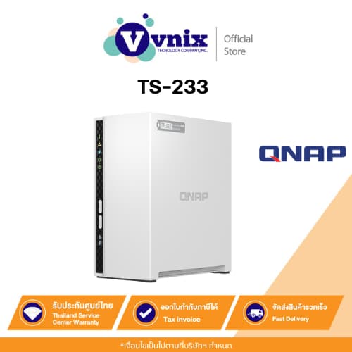 QNAP TS-233 NAS 2 Bay สำหรับจัดเก็บข้อมูล พร้อมความบันเทิงครบวงจร ประสิทธิภาพสูง