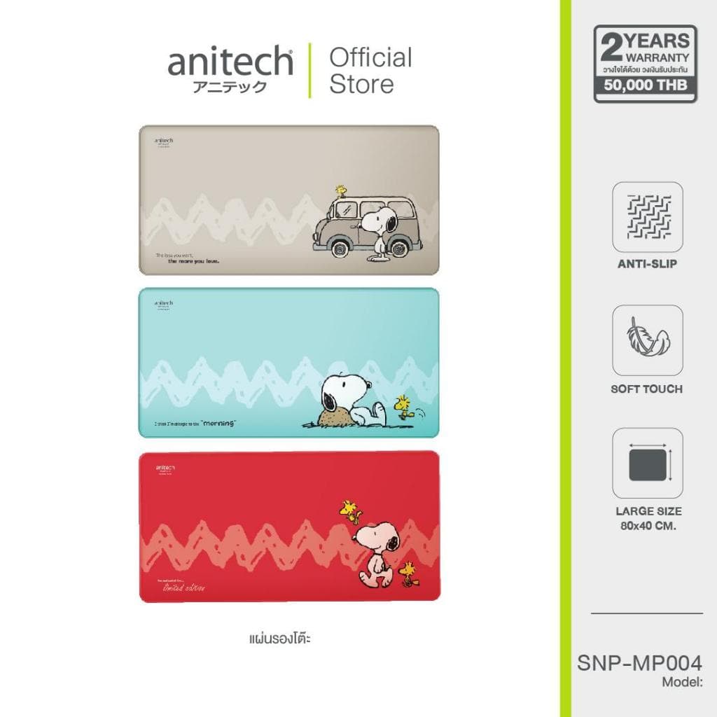 Anitech x Peanuts แผ่นรองโต๊ะ SNP-MP004 ลิขสิทธิ์แท้ 100% ขนาด 800x400 มม.