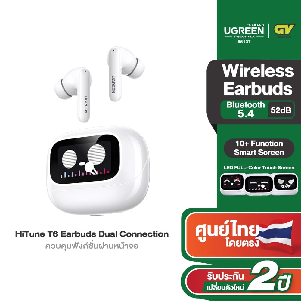 UGREEN HiTune T6 หูฟังไร้สาย Bluetooth 5.4 ANC ตัดเสียงรบกวน สีขาว รุ่น 55137