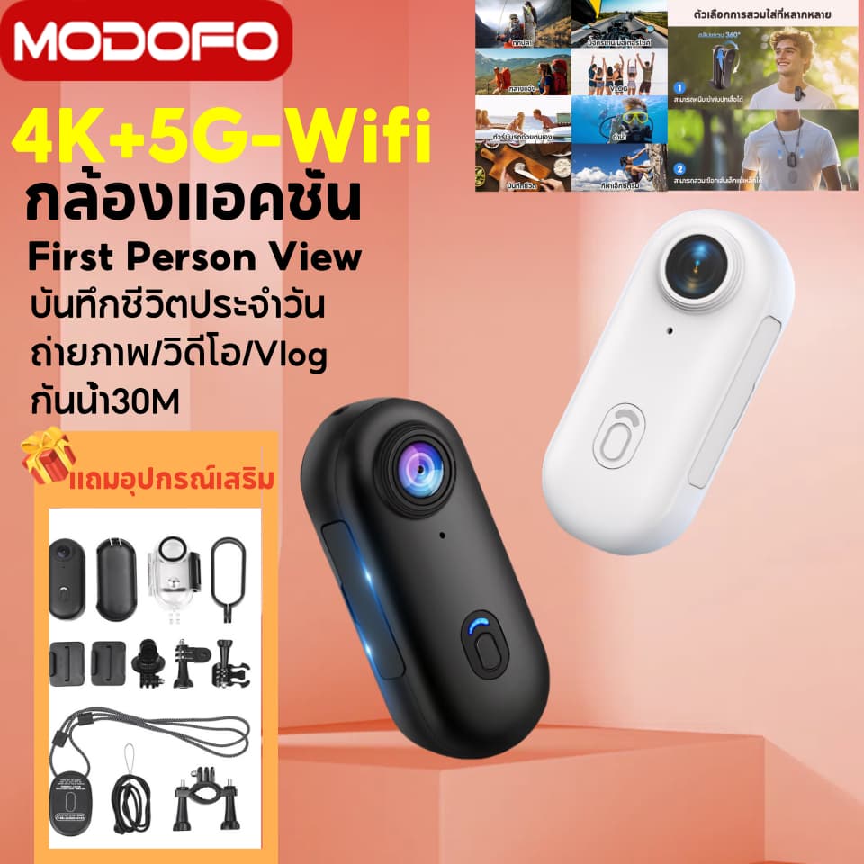 MODOFO กล้องแอคชั่น 4K กันน้ำ 30M ขนาดเล็ก น้ำหนักเบา เชื่อมต่อ WiFi